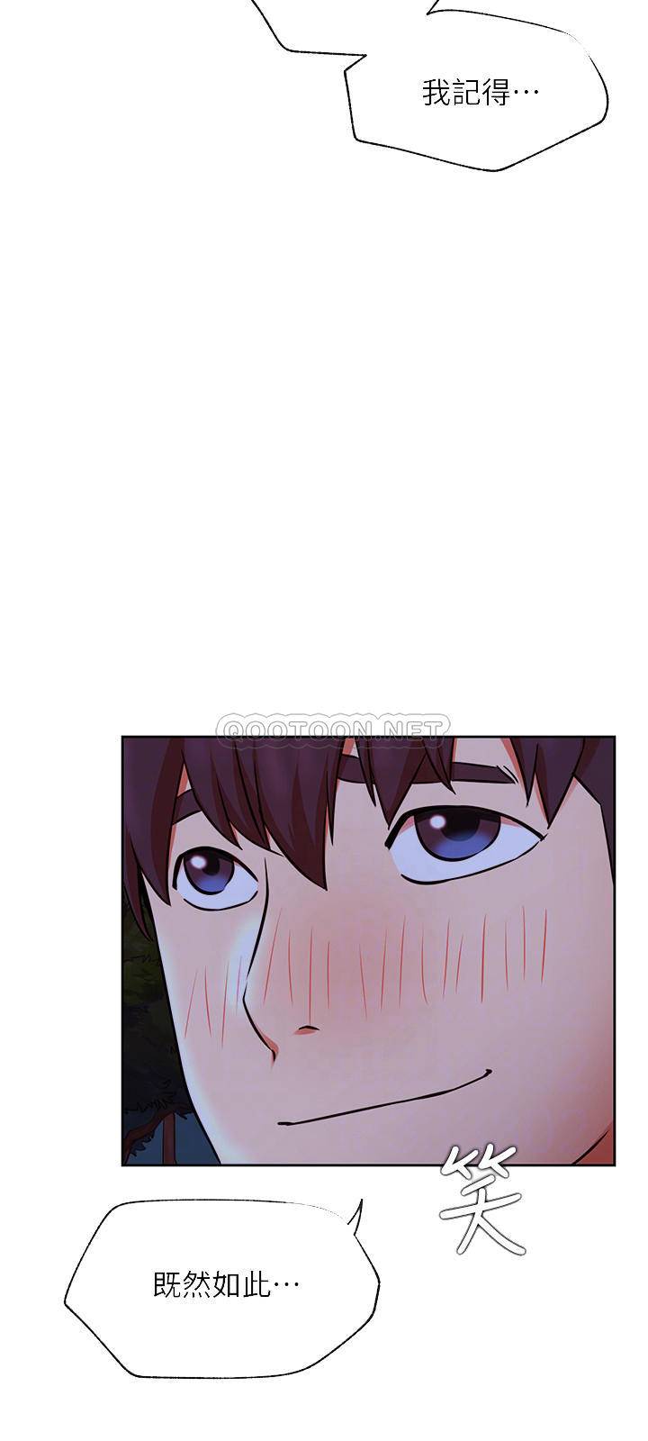 [Manhwa] Private life of internet celebrities Fantasy, big breasts, harem#[37P]-18