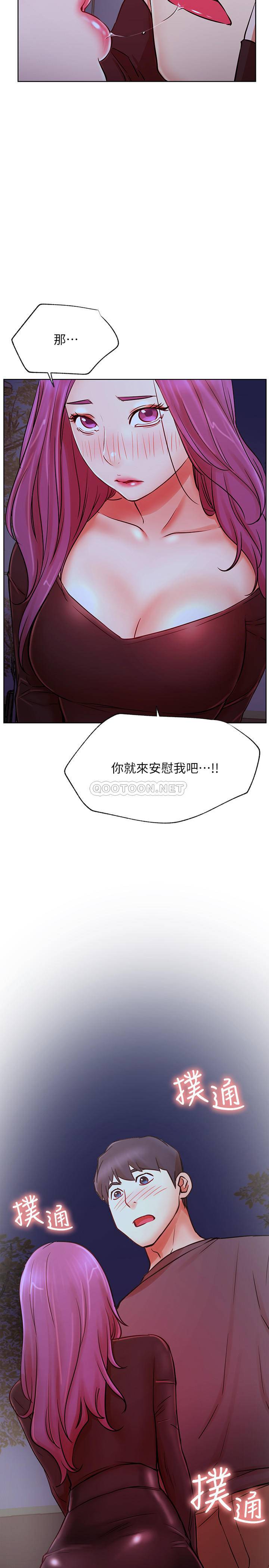 [Manhwa] Private life of internet celebrities Fantasy, big breasts, harem#[37P]-2