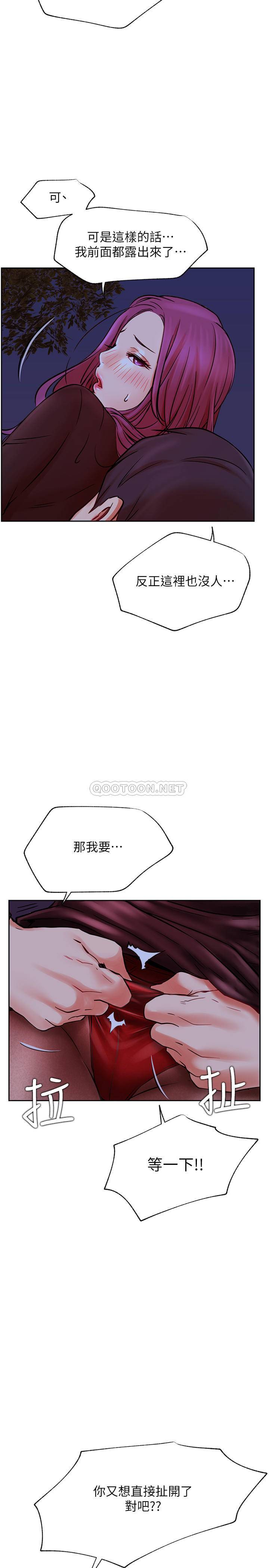 [Manhwa] Private life of internet celebrities Fantasy, big breasts, harem#[37P]-20