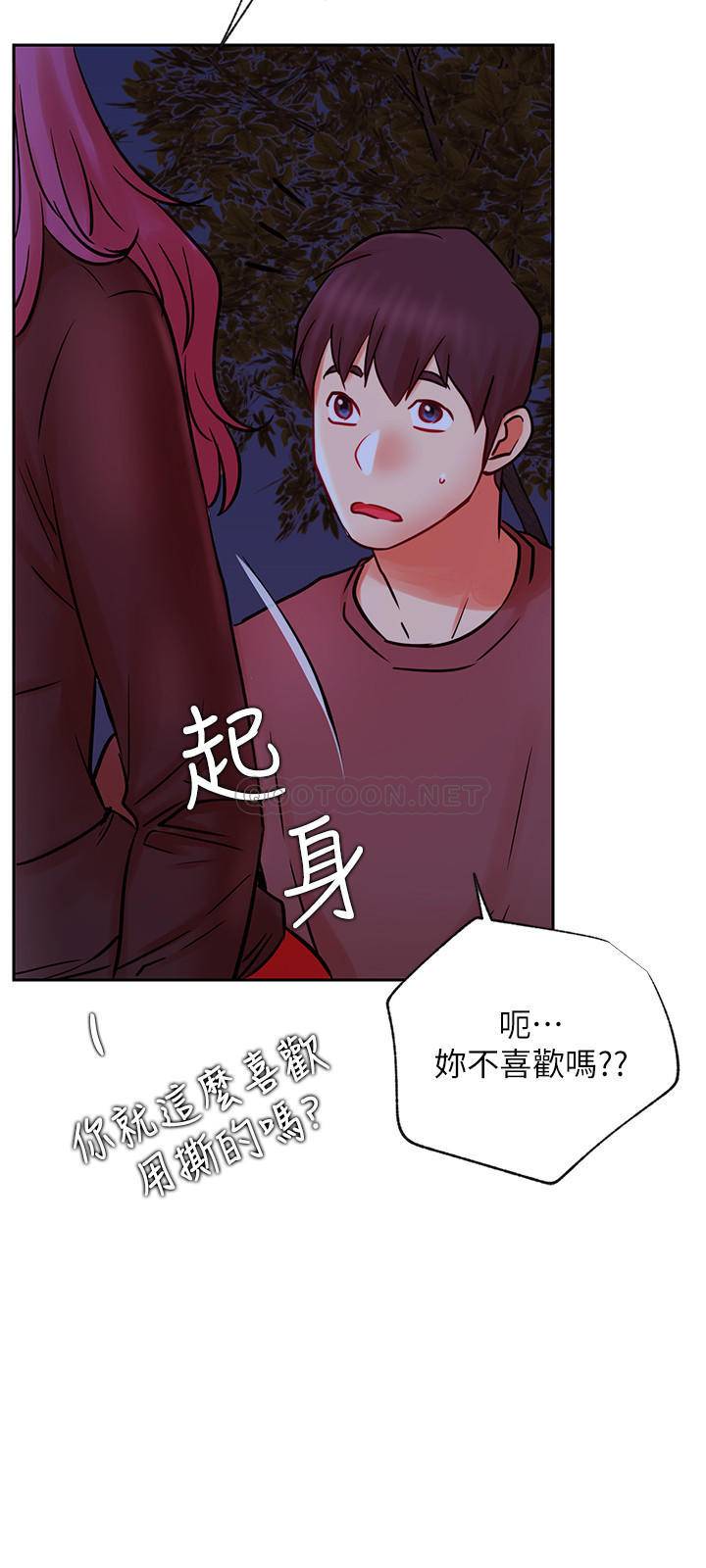 [Manhwa] Private life of internet celebrities Fantasy, big breasts, harem#[37P]-21