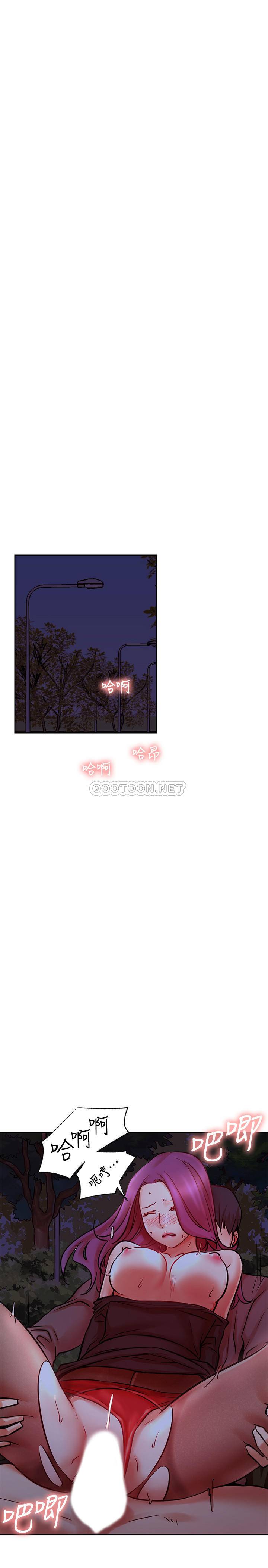 [Manhwa] Private life of internet celebrities Fantasy, big breasts, harem#[37P]-24