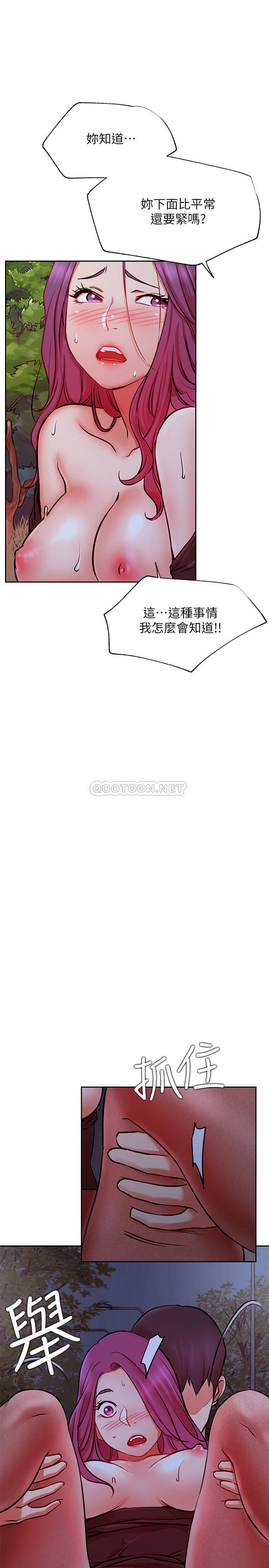 [Manhwa] Private life of internet celebrities Fantasy, big breasts, harem#[37P]-27