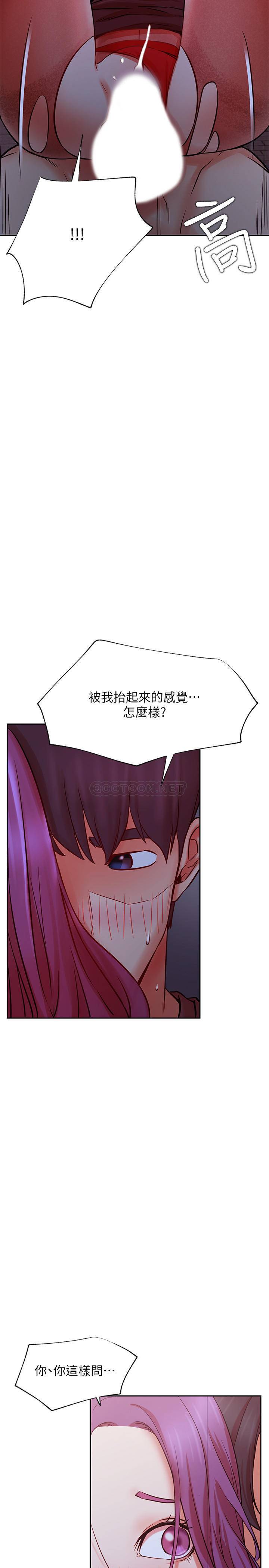 [Manhwa] Private life of internet celebrities Fantasy, big breasts, harem#[37P]-28