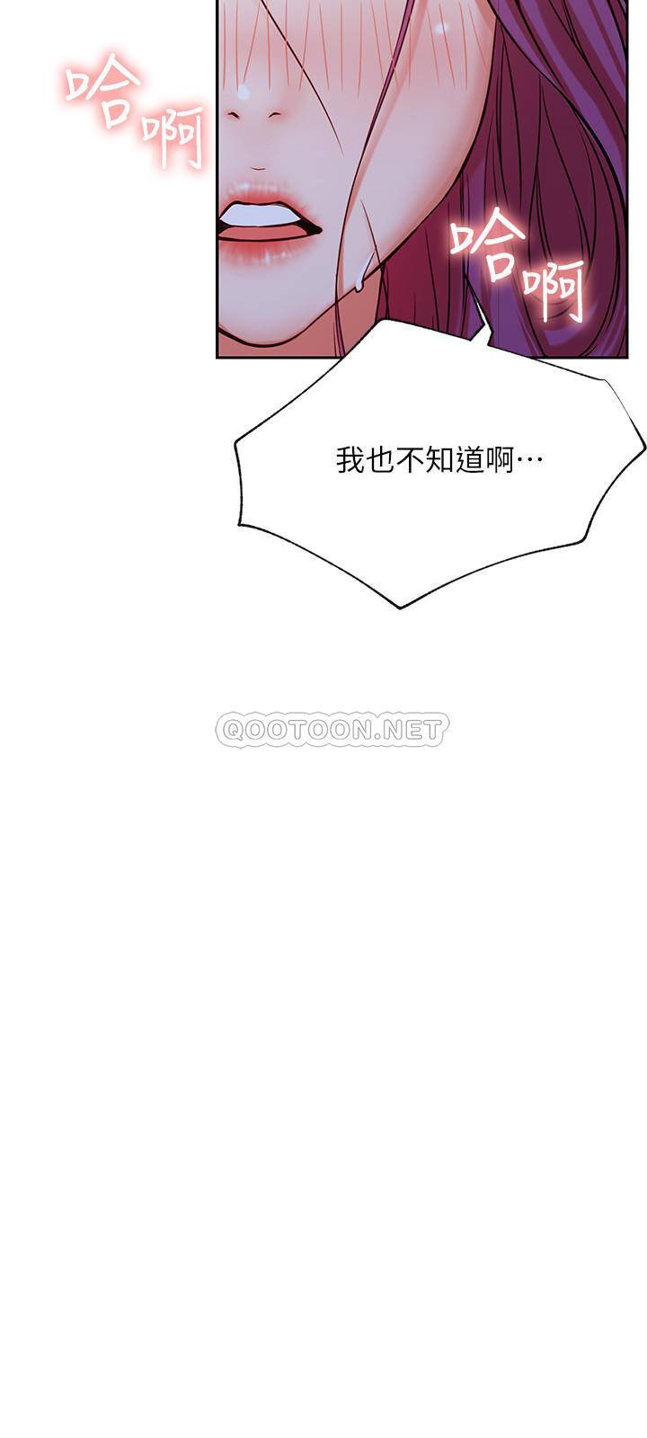 [Manhwa] Private life of internet celebrities Fantasy, big breasts, harem#[37P]-29