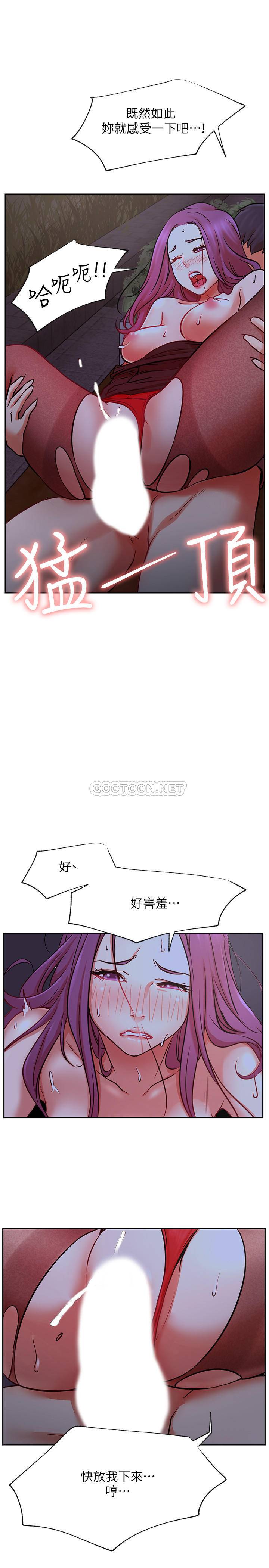 [Manhwa] Private life of internet celebrities Fantasy, big breasts, harem#[37P]-30