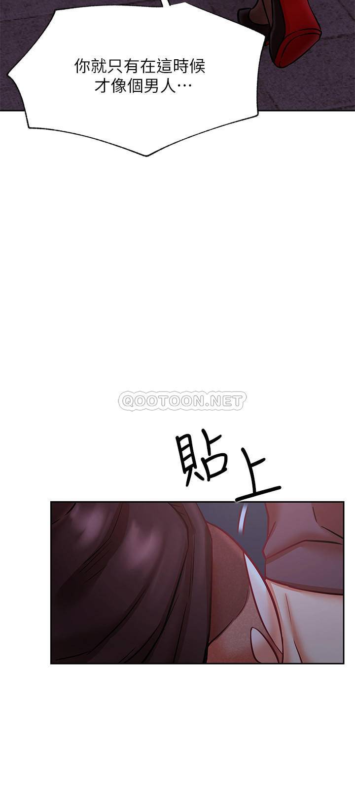 [Manhwa] Private life of internet celebrities Fantasy, big breasts, harem#[37P]-32