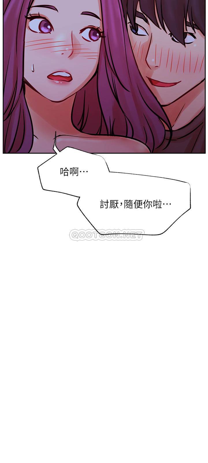 [Manhwa] Private life of internet celebrities Fantasy, big breasts, harem#[37P]-35