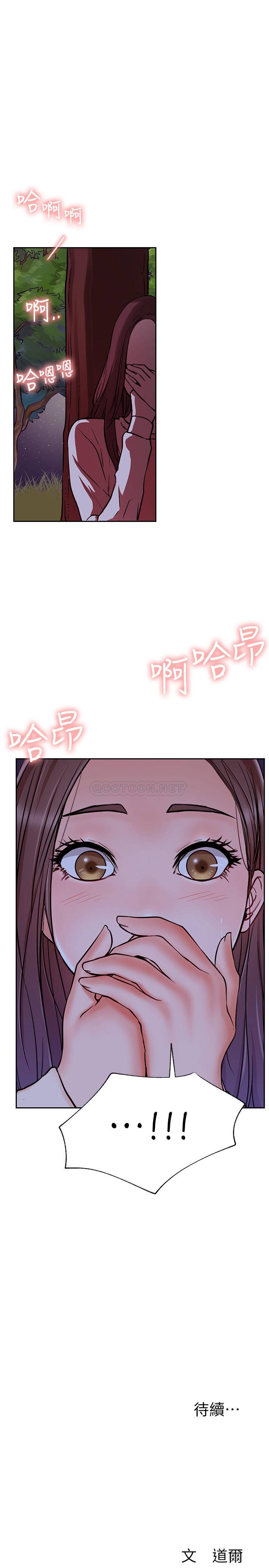 [Manhwa] Private life of internet celebrities Fantasy, big breasts, harem#[37P]-36