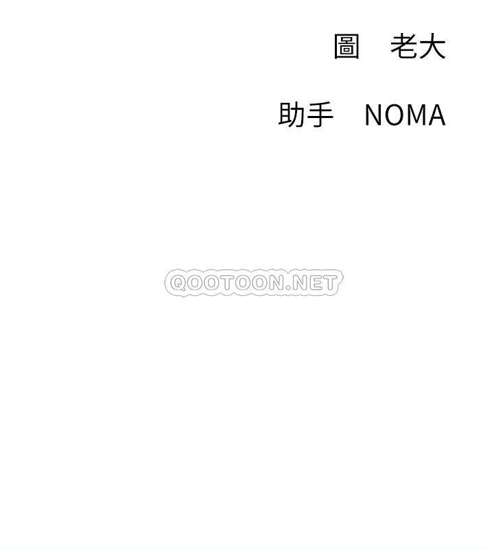 [Manhwa] Private life of internet celebrities Fantasy, big breasts, harem#[37P]-37