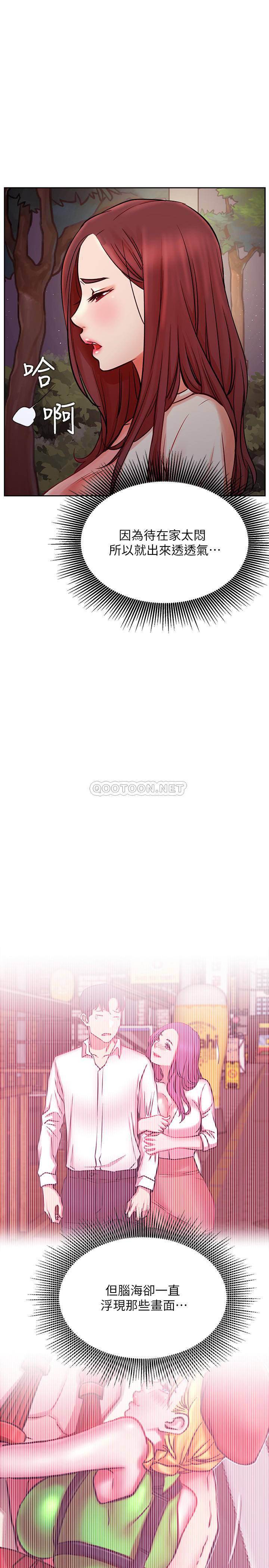 [Manhwa] Private life of internet celebrities Fantasy, big breasts, harem#[37P]-5