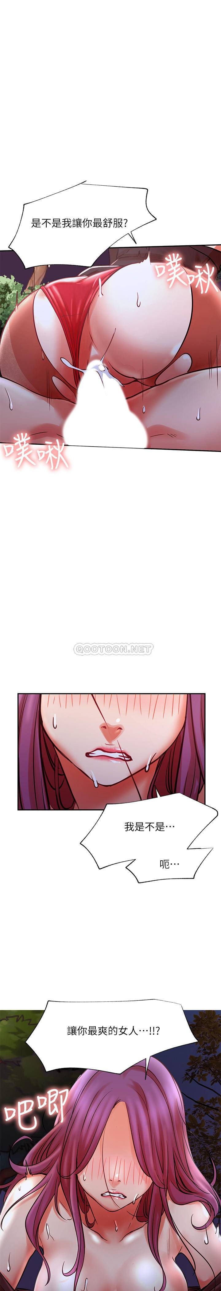 [Manhwa] Private life of internet celebrities Fantasy, big breasts, harem#[34P]-13