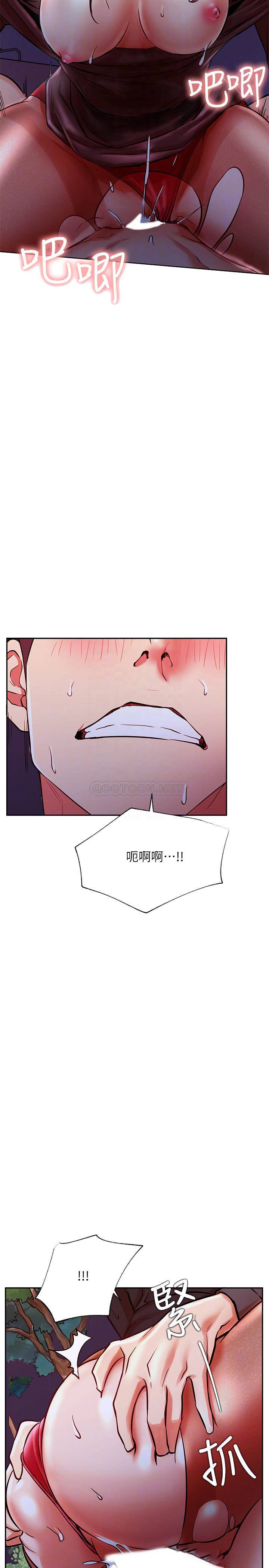 [Manhwa] Private life of internet celebrities Fantasy, big breasts, harem#[34P]-14