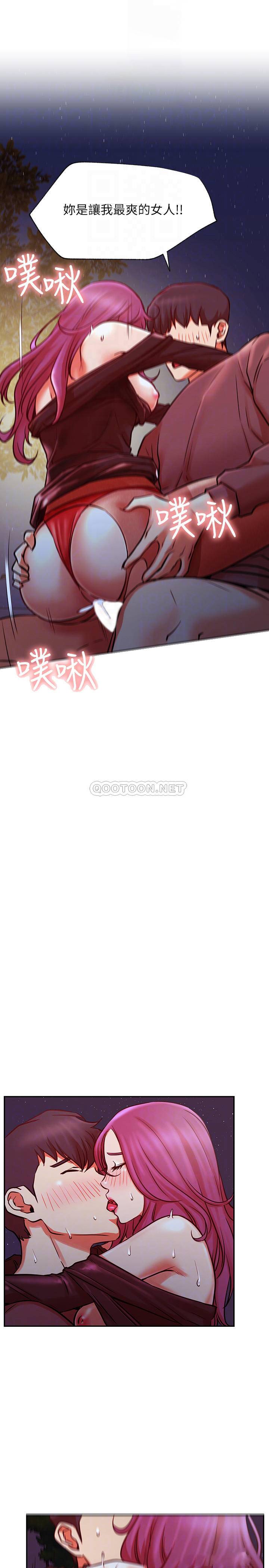 [Manhwa] Private life of internet celebrities Fantasy, big breasts, harem#[34P]-16