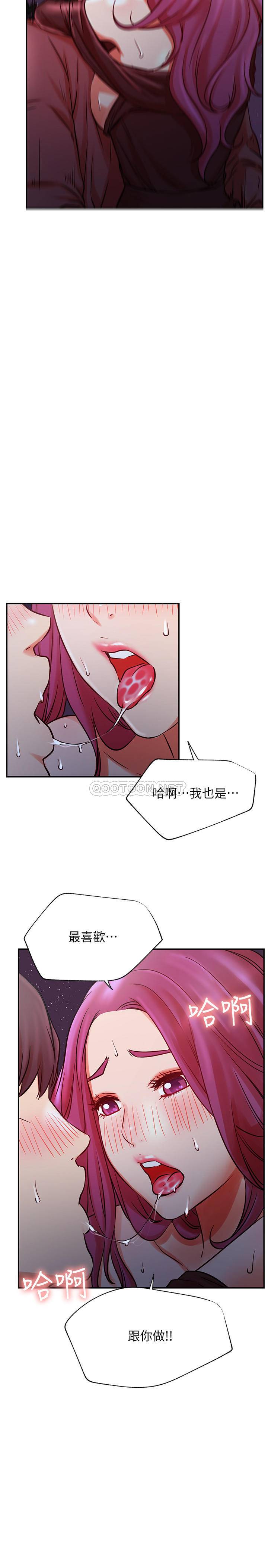 [Manhwa] Private life of internet celebrities Fantasy, big breasts, harem#[34P]-17