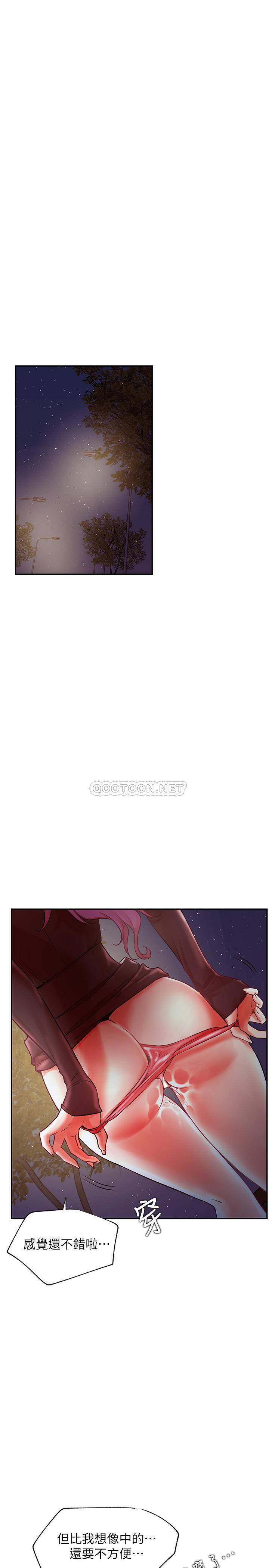 [Manhwa] Private life of internet celebrities Fantasy, big breasts, harem#[34P]-21