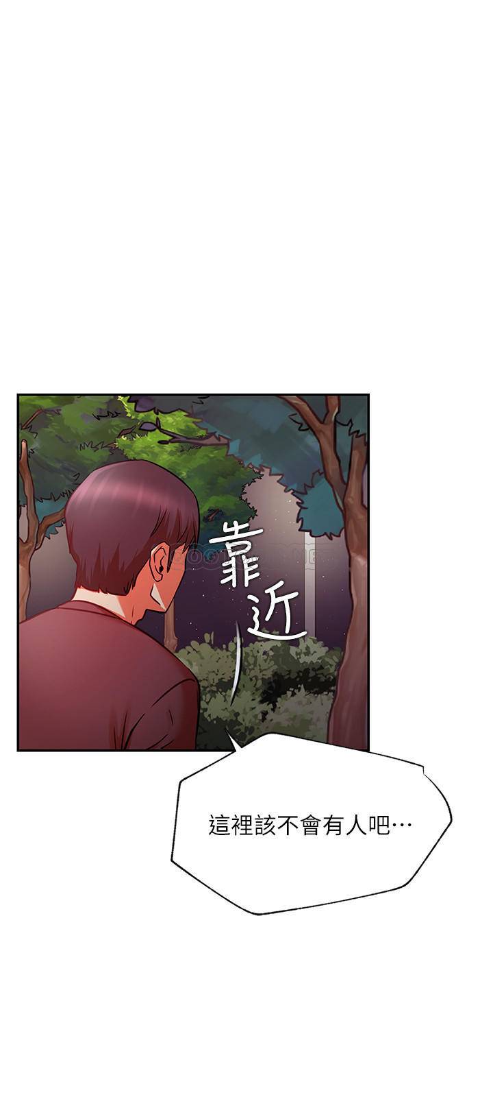 [Manhwa] Private life of internet celebrities Fantasy, big breasts, harem#[34P]-23