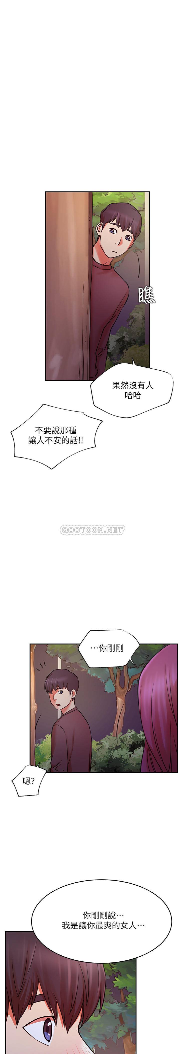 [Manhwa] Private life of internet celebrities Fantasy, big breasts, harem#[34P]-24