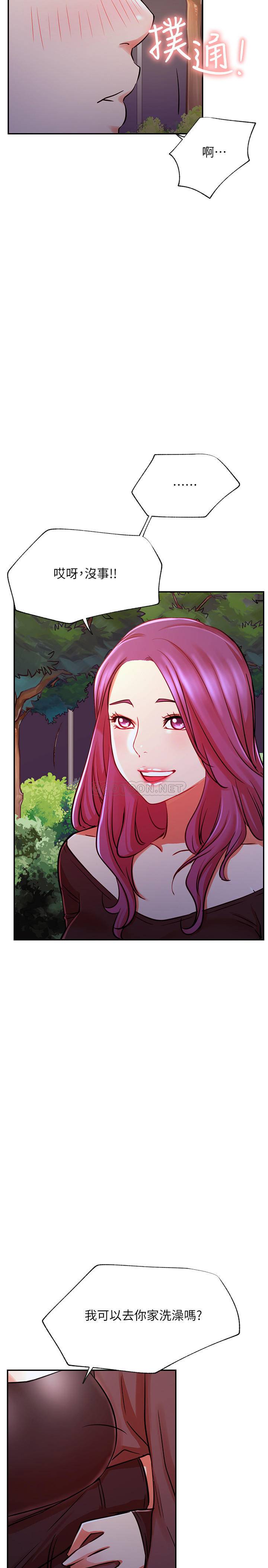 [Manhwa] Private life of internet celebrities Fantasy, big breasts, harem#[34P]-25