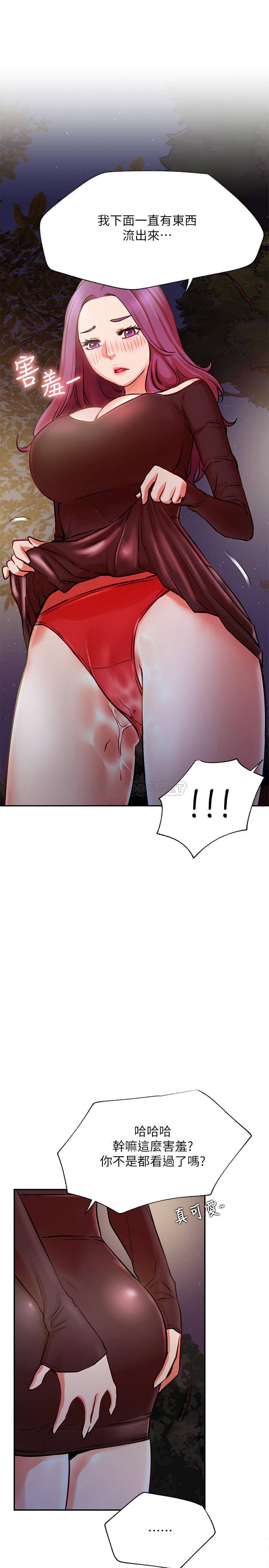 [Manhwa] Private life of internet celebrities Fantasy, big breasts, harem#[34P]-27