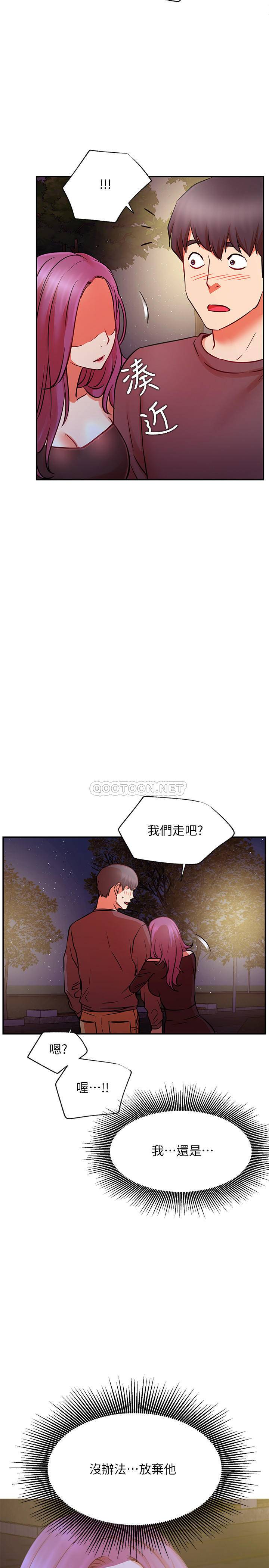 [Manhwa] Private life of internet celebrities Fantasy, big breasts, harem#[34P]-28