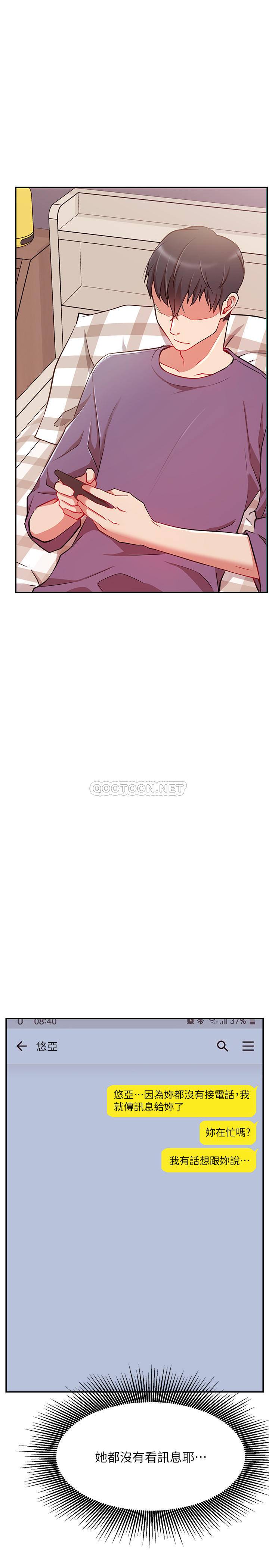 [Manhwa] Private life of internet celebrities Fantasy, big breasts, harem#[34P]-31