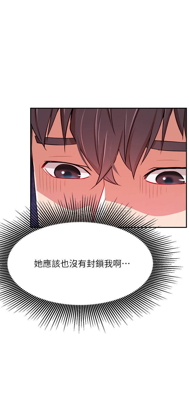 [Manhwa] Private life of internet celebrities Fantasy, big breasts, harem#[34P]-32