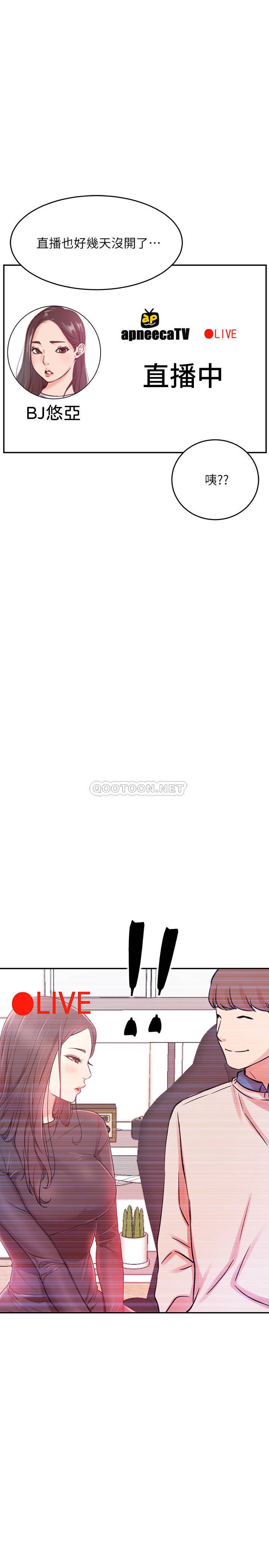 [Manhwa] Private life of internet celebrities Fantasy, big breasts, harem#[34P]-33