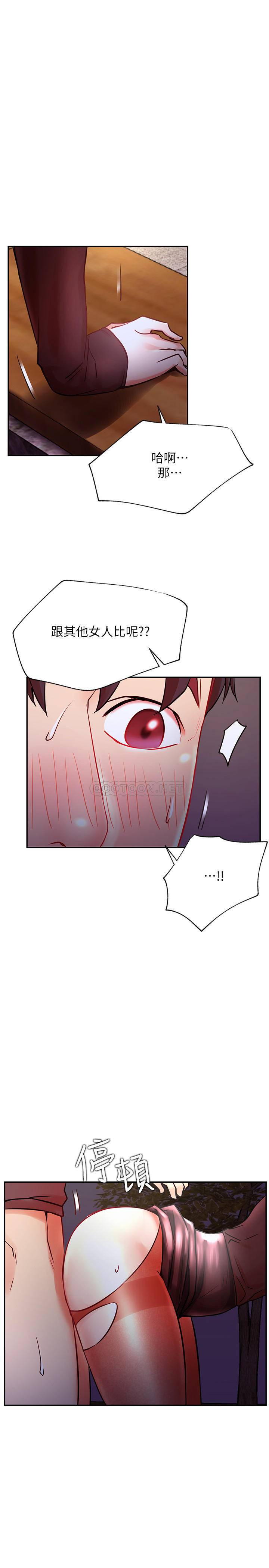 [Manhwa] Private life of internet celebrities Fantasy, big breasts, harem#[34P]-7