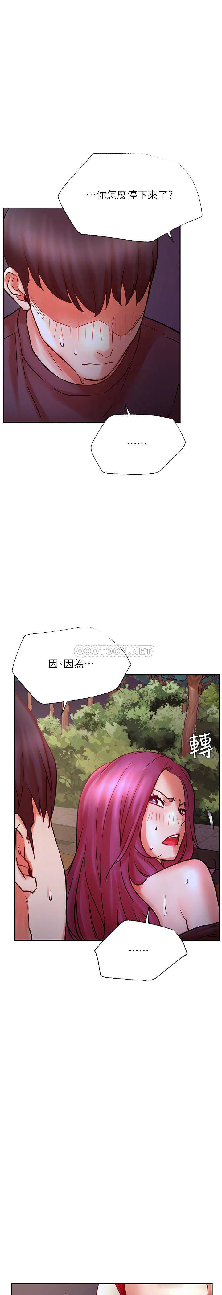 [Manhwa] Private life of internet celebrities Fantasy, big breasts, harem#[34P]-8