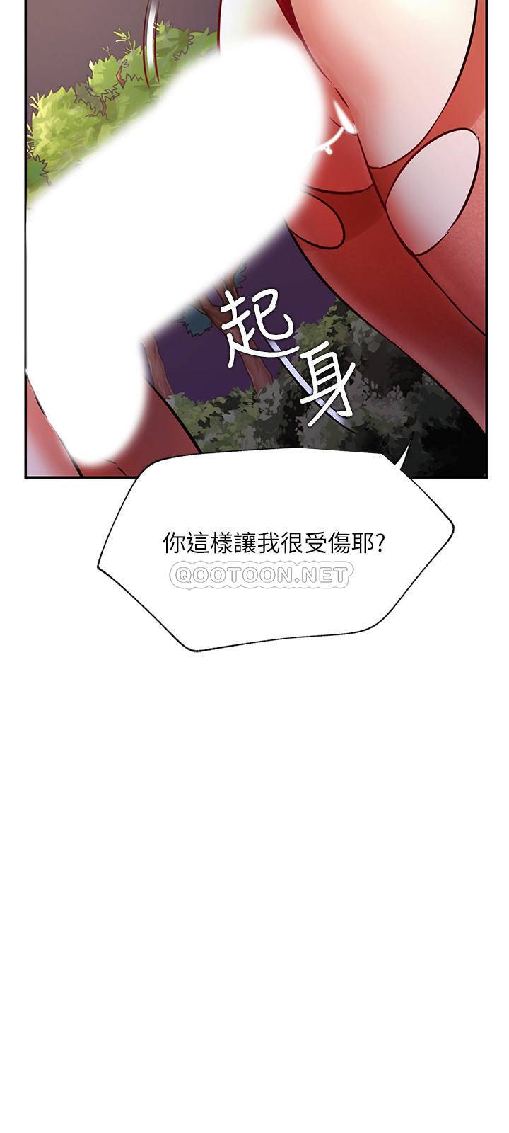 [Manhwa] Private life of internet celebrities Fantasy, big breasts, harem#[34P]-9