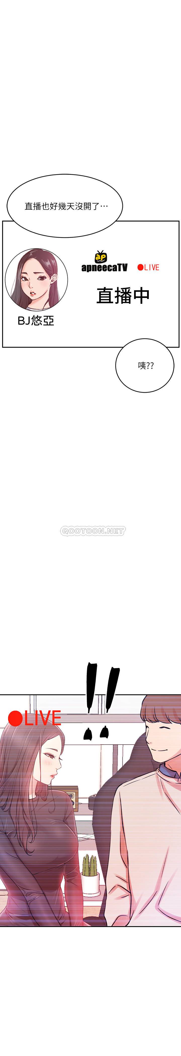 [Manhwa] Private life of internet celebrities Fantasy, big breasts, harem#[32P]-1