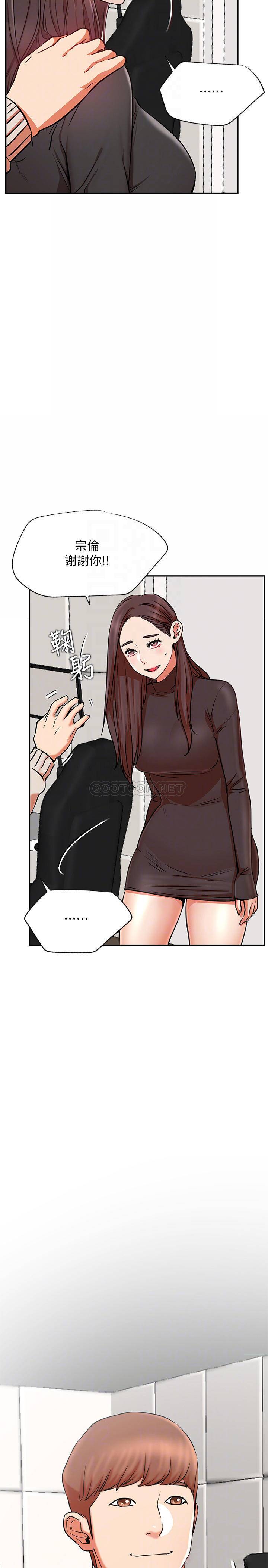 [Manhwa] Private life of internet celebrities Fantasy, big breasts, harem#[32P]-10