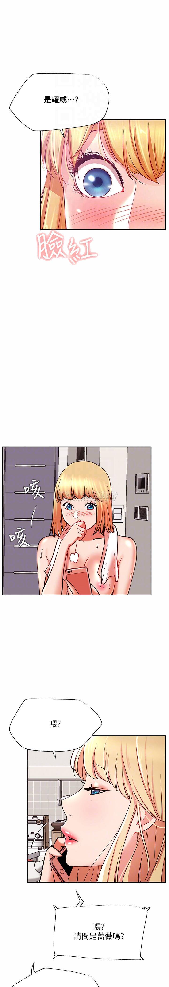 [Manhwa] Private life of internet celebrities Fantasy, big breasts, harem#[32P]-12