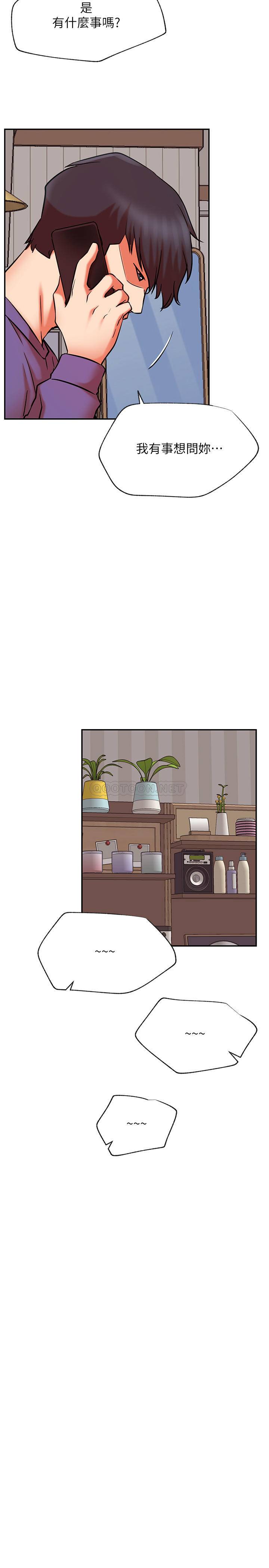 [Manhwa] Private life of internet celebrities Fantasy, big breasts, harem#[32P]-13