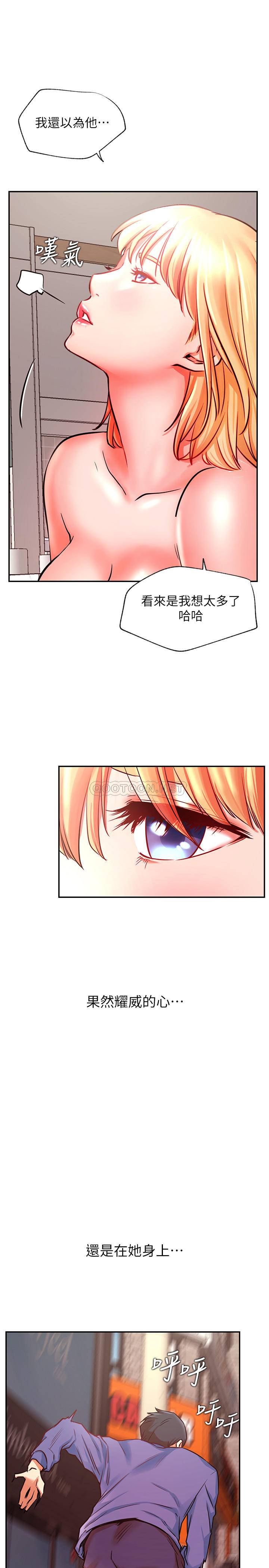 [Manhwa] Private life of internet celebrities Fantasy, big breasts, harem#[32P]-15