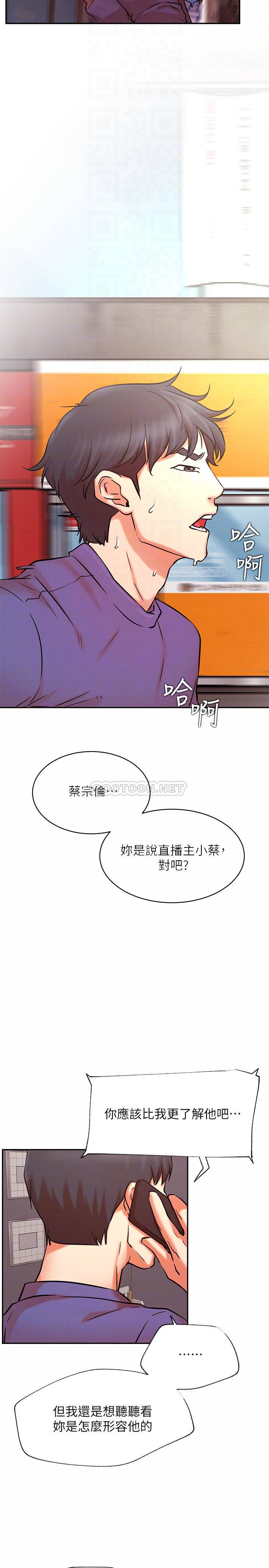 [Manhwa] Private life of internet celebrities Fantasy, big breasts, harem#[32P]-16