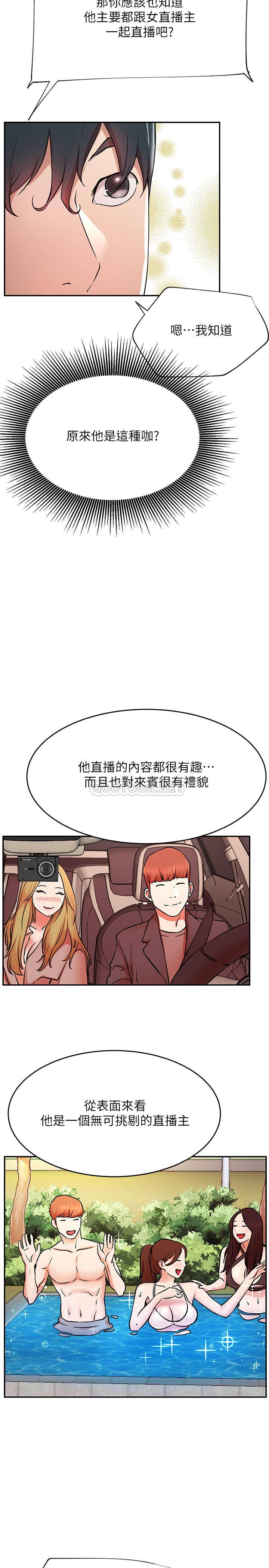 [Manhwa] Private life of internet celebrities Fantasy, big breasts, harem#[32P]-19