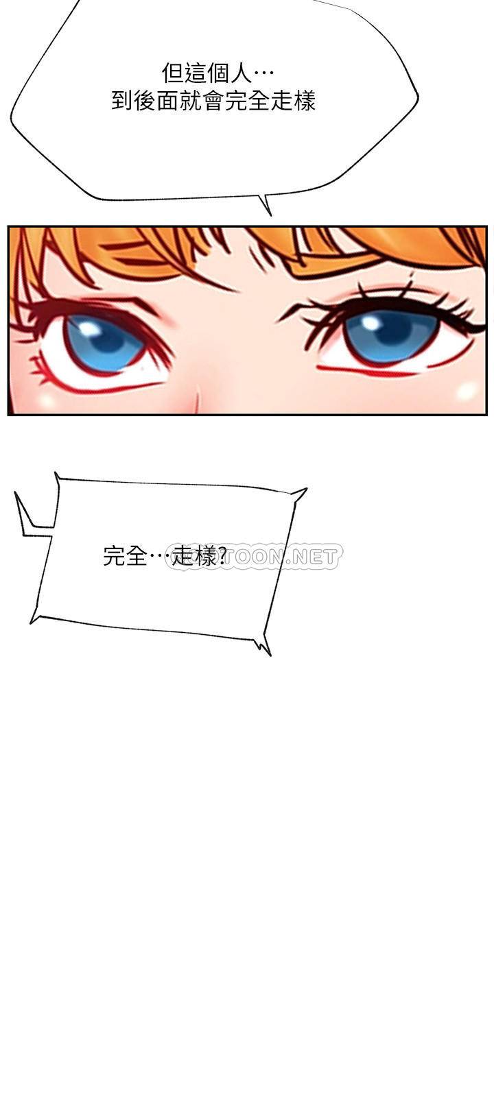 [Manhwa] Private life of internet celebrities Fantasy, big breasts, harem#[32P]-20