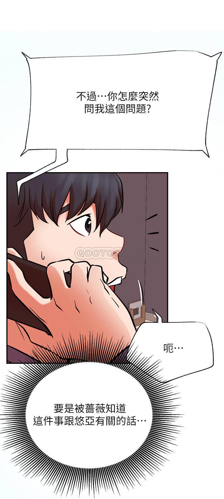 [Manhwa] Private life of internet celebrities Fantasy, big breasts, harem#[32P]-23