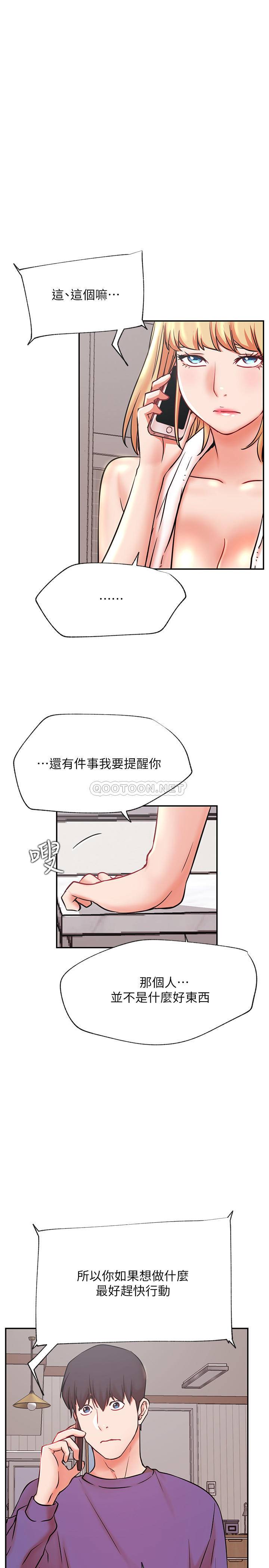 [Manhwa] Private life of internet celebrities Fantasy, big breasts, harem#[32P]-24