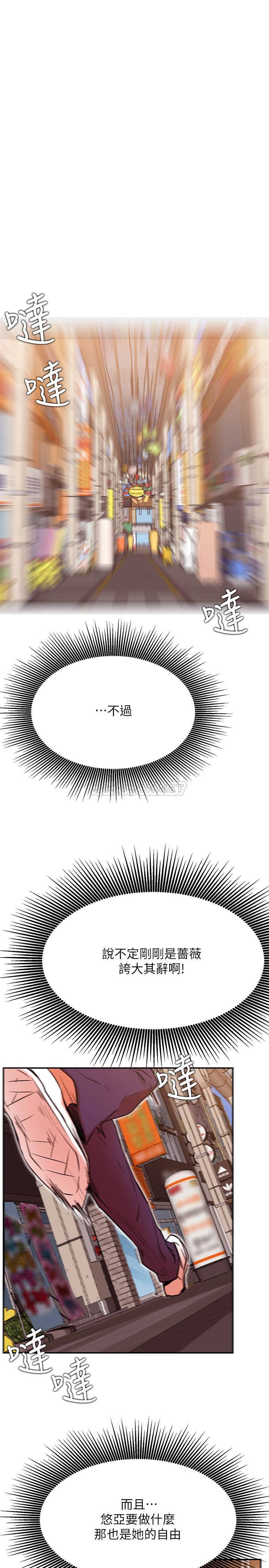 [Manhwa] Private life of internet celebrities Fantasy, big breasts, harem#[32P]-27