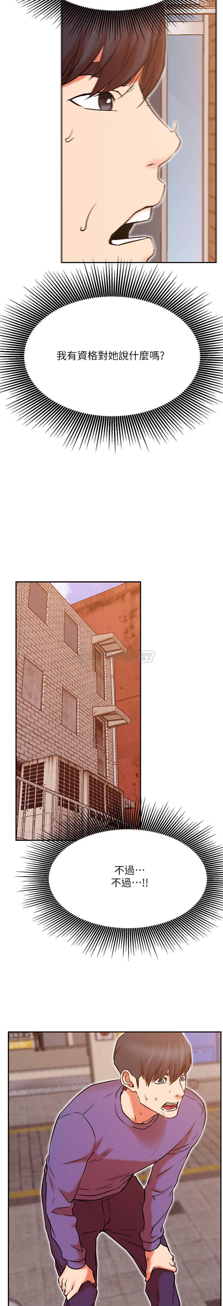 [Manhwa] Private life of internet celebrities Fantasy, big breasts, harem#[32P]-28