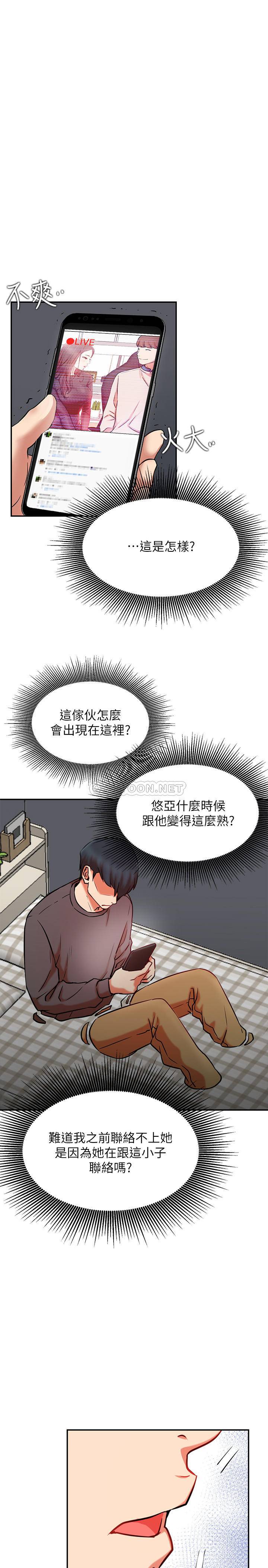 [Manhwa] Private life of internet celebrities Fantasy, big breasts, harem#[32P]-3
