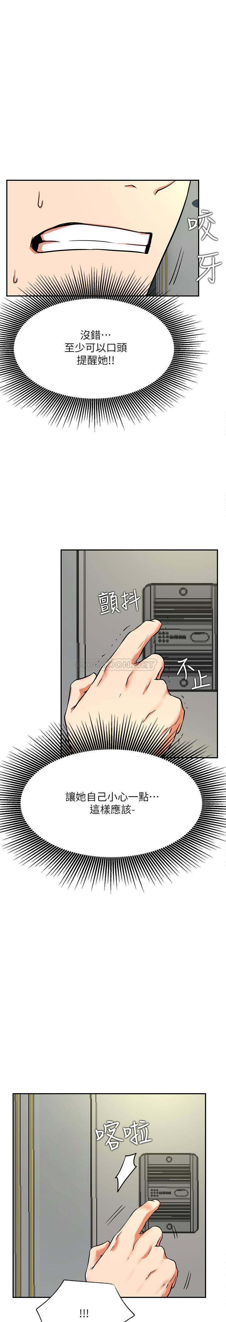 [Manhwa] Private life of internet celebrities Fantasy, big breasts, harem#[32P]-30