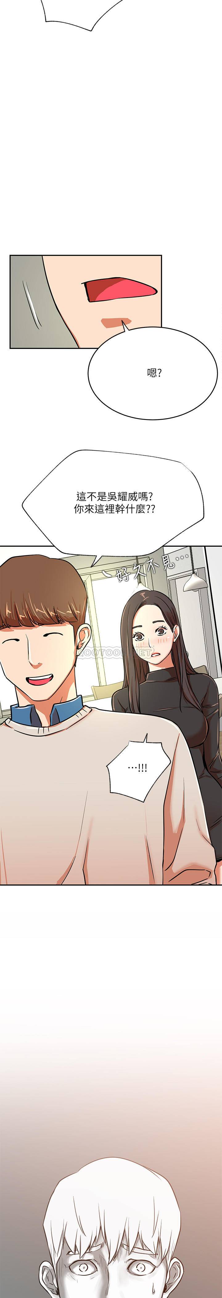 [Manhwa] Private life of internet celebrities Fantasy, big breasts, harem#[32P]-31