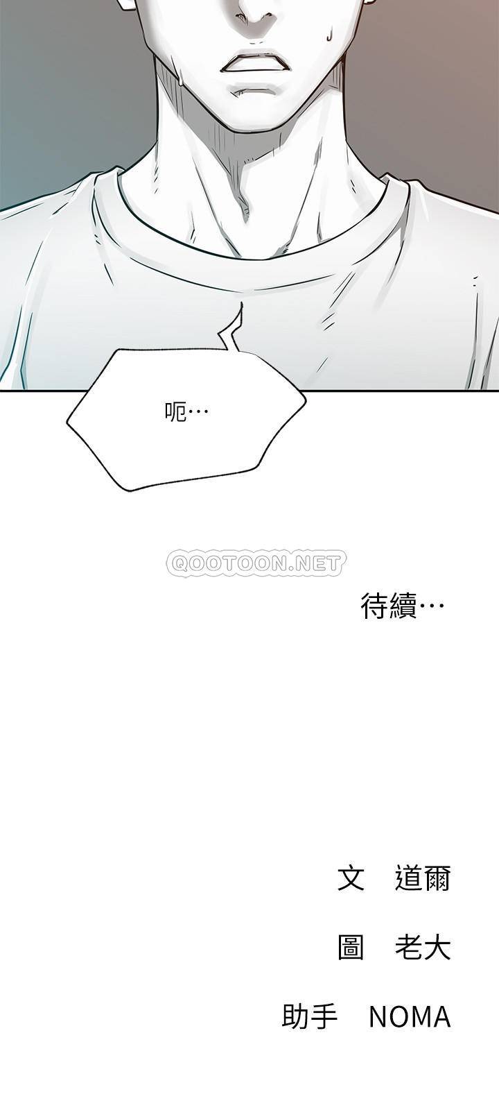 [Manhwa] Private life of internet celebrities Fantasy, big breasts, harem#[32P]-32