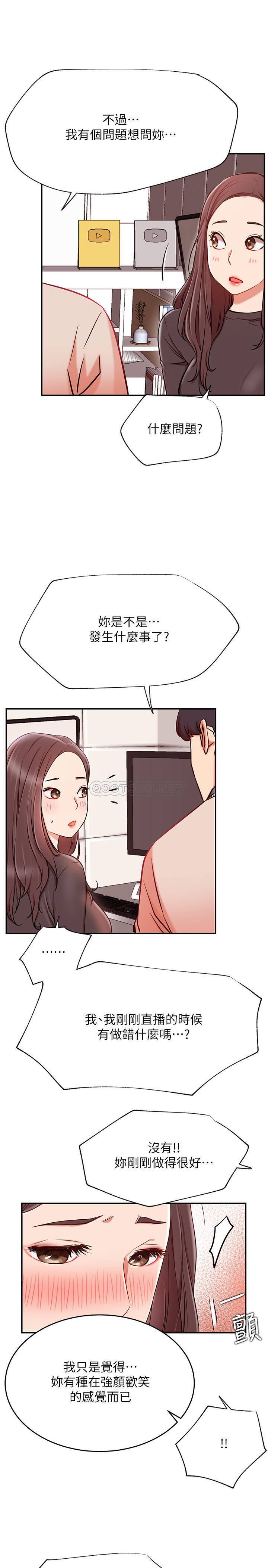 [Manhwa] Private life of internet celebrities Fantasy, big breasts, harem#[32P]-7