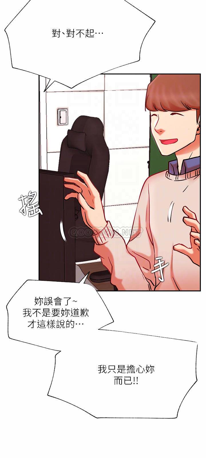 [Manhwa] Private life of internet celebrities Fantasy, big breasts, harem#[32P]-8