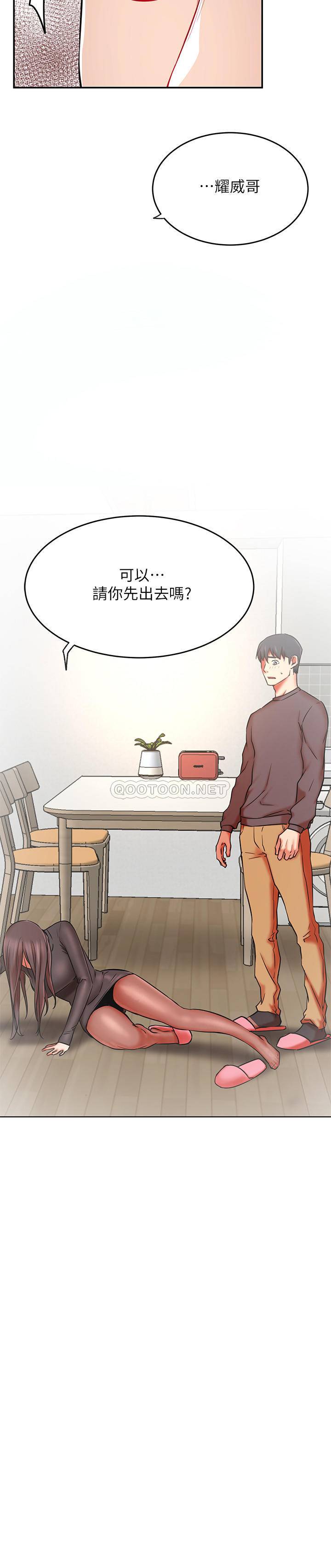[韩国漫画] 网红私生活 奇幻,巨乳大奶, 后宫#[36P]-23