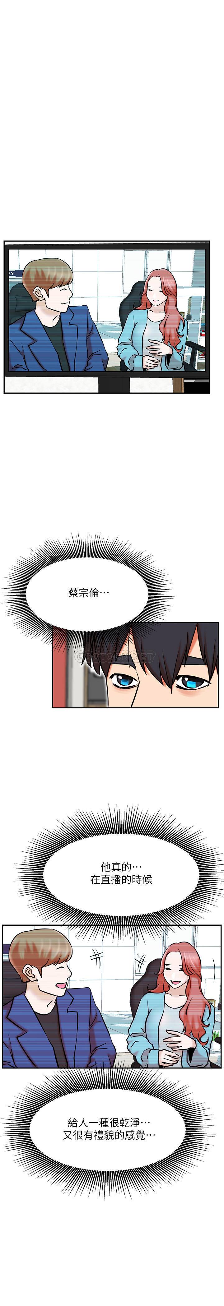 [韩国漫画] 网红私生活 奇幻,巨乳大奶, 后宫#[36P]-24